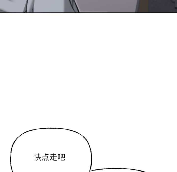 匿名圈套第9話