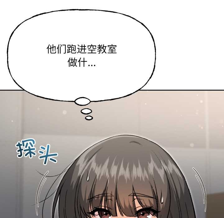 匿名圈套第9話