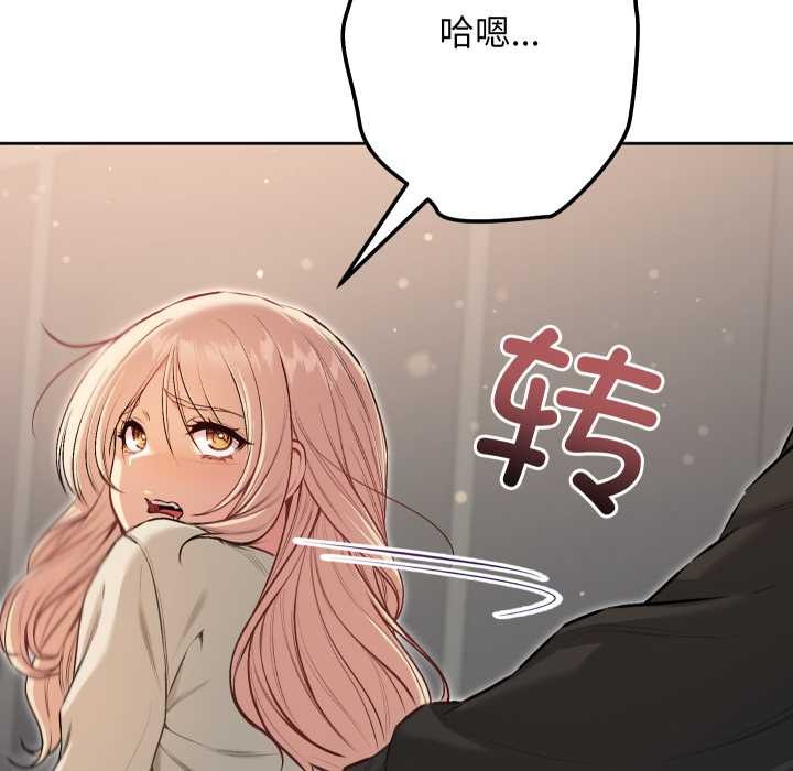 匿名圈套第9話