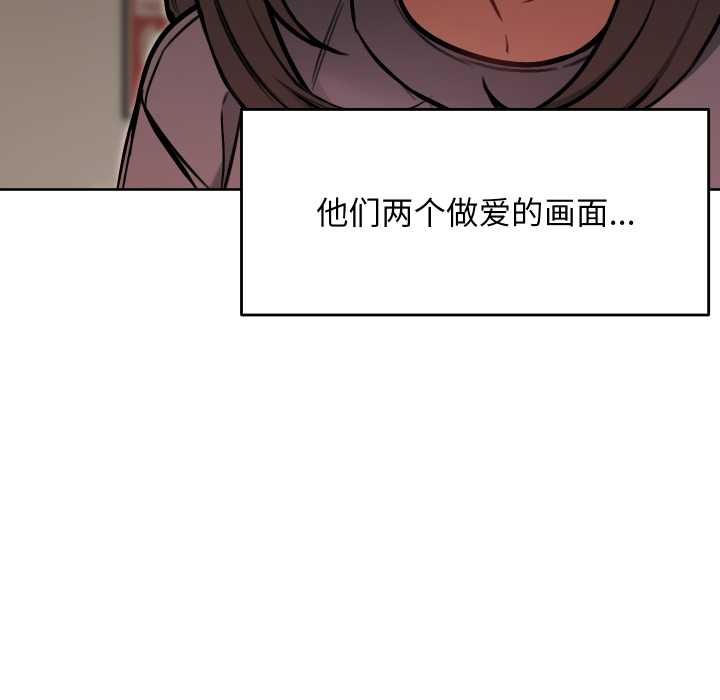 匿名圈套第9話