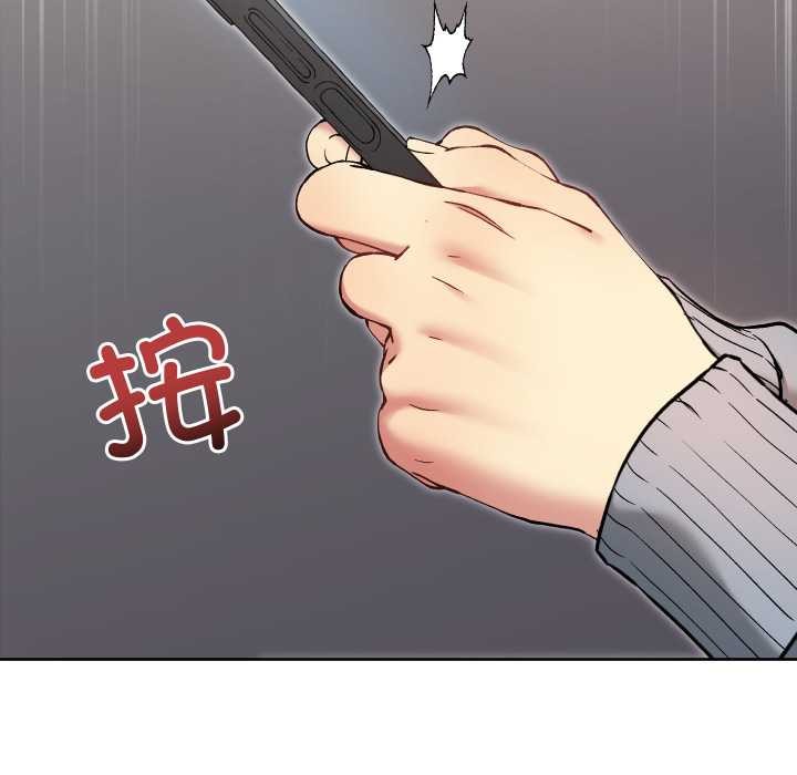 匿名圈套第9話