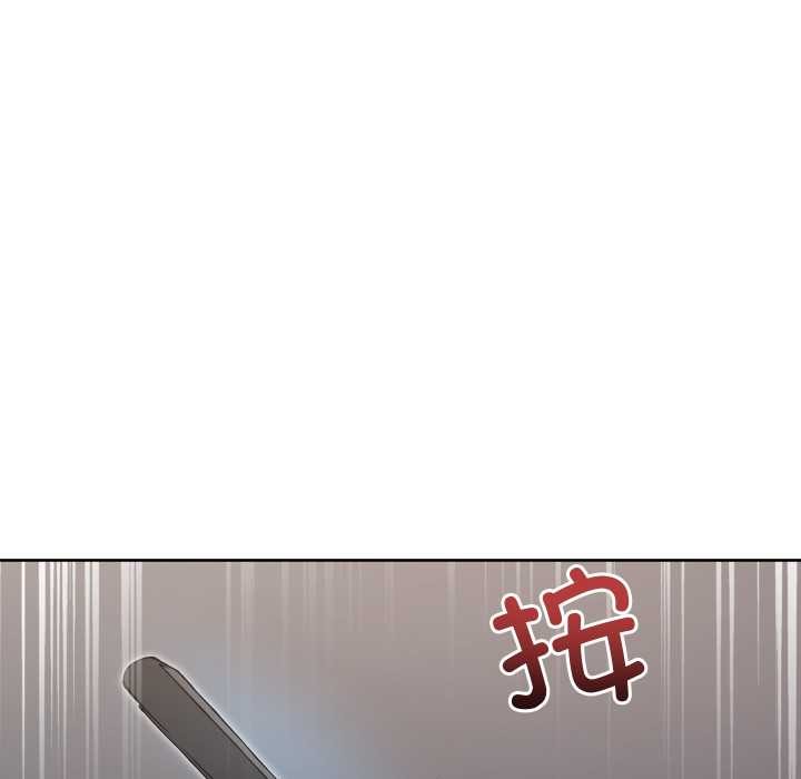 匿名圈套第9話