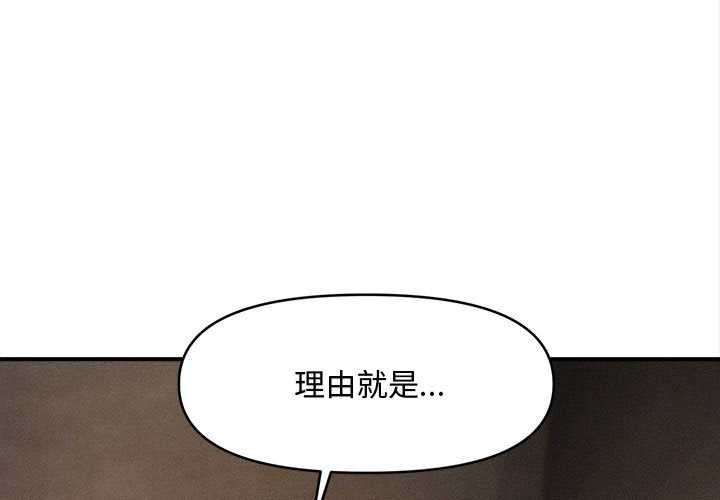 会长家的小儿子第49話