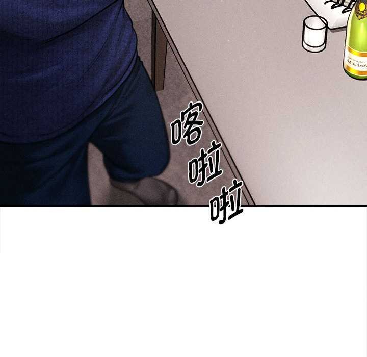 会长家的小儿子第49話