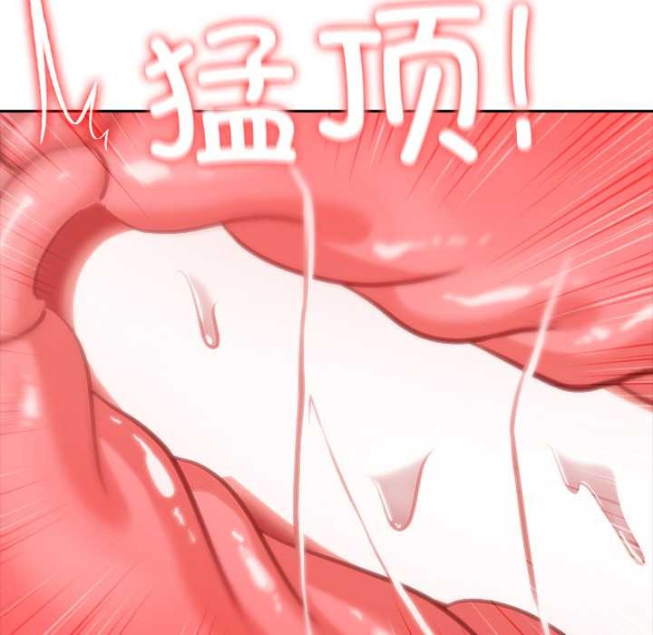 異世界騎士團長第52話