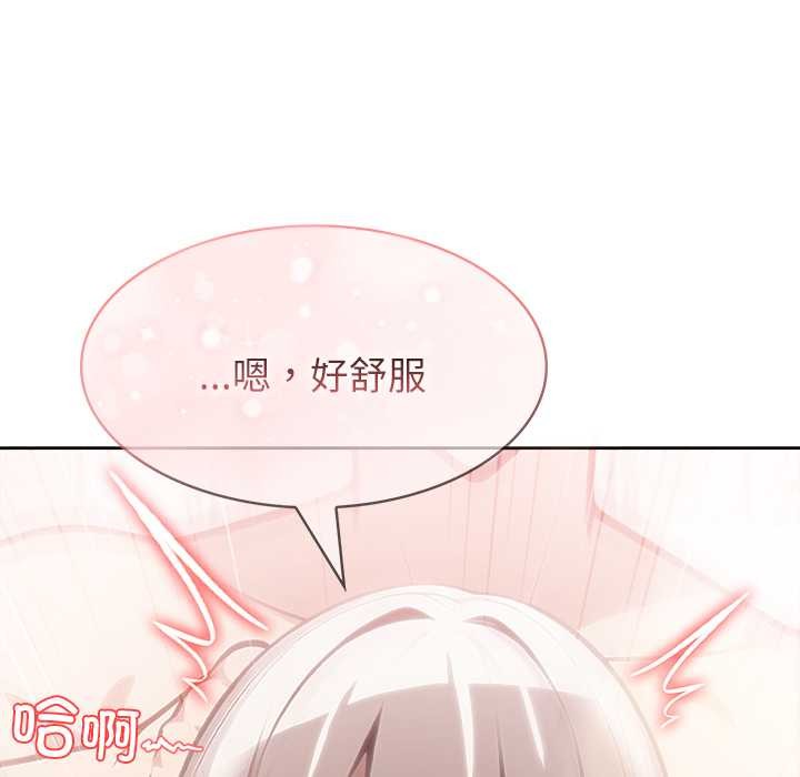 《异世界骑士团长》第52话