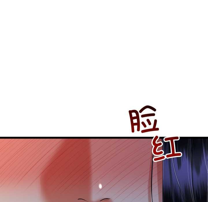 与初恋的以外同居第50話