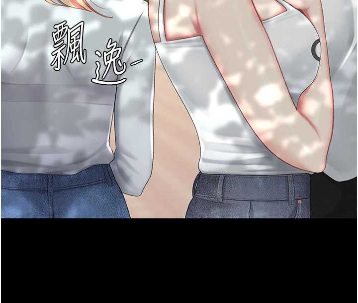 《復仇母女丼》第136话-家人是唯一软肋