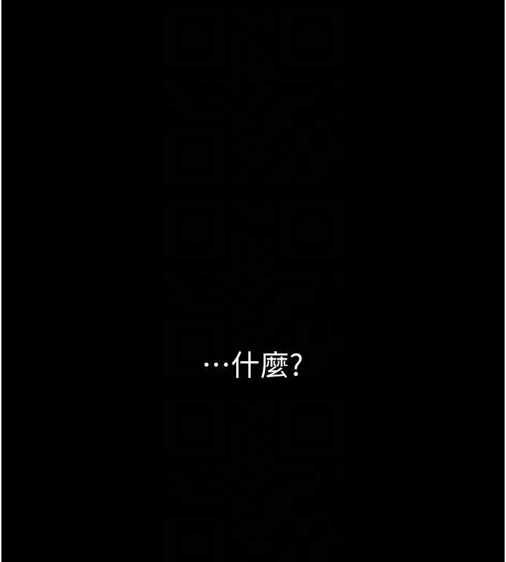 復仇母女丼第136話-家人是唯一軟肋