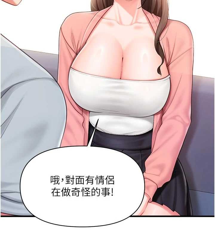 报告女班长:一根突起第37話-你以為我不敢嗎?