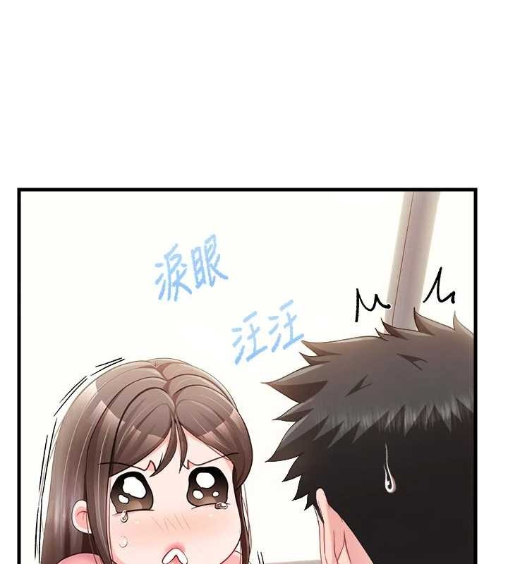 报告女班长:一根突起第37話-你以為我不敢嗎?