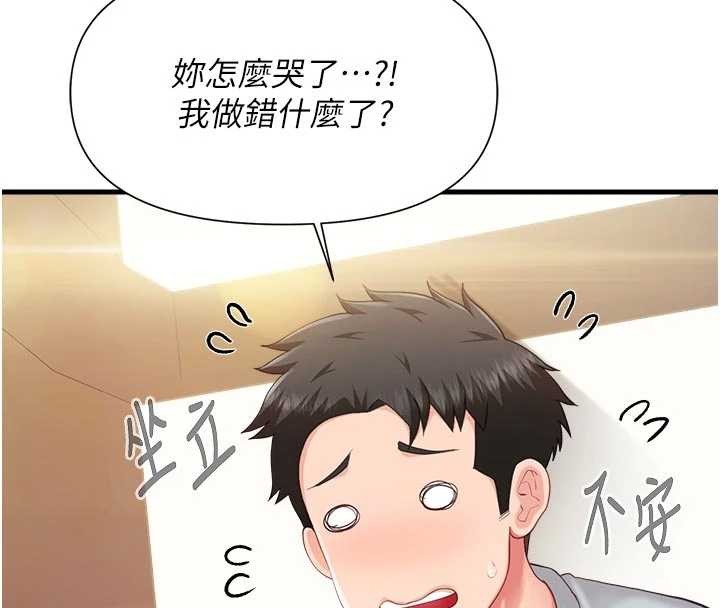 报告女班长:一根突起第37話-你以為我不敢嗎?