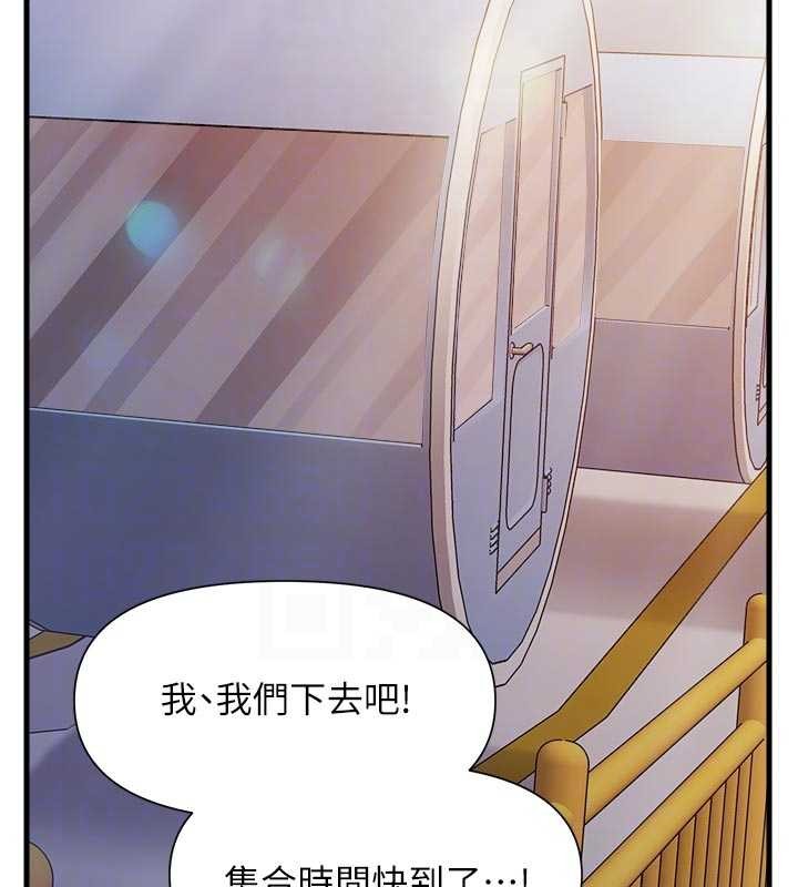 报告女班长:一根突起第37話-你以為我不敢嗎?
