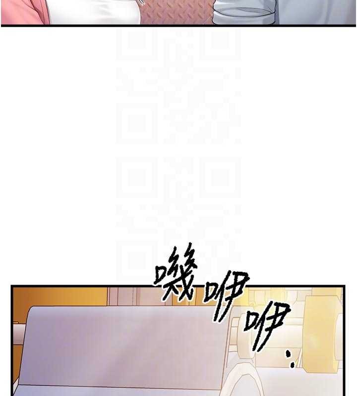 报告女班长:一根突起第37話-你以為我不敢嗎?