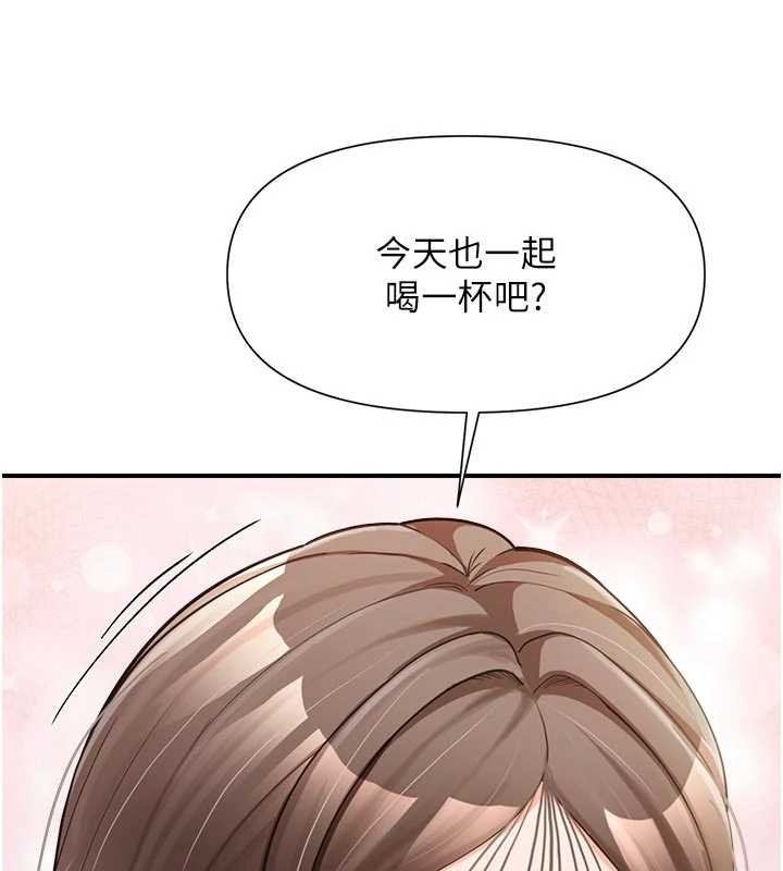 报告女班长:一根突起第37話-你以為我不敢嗎?