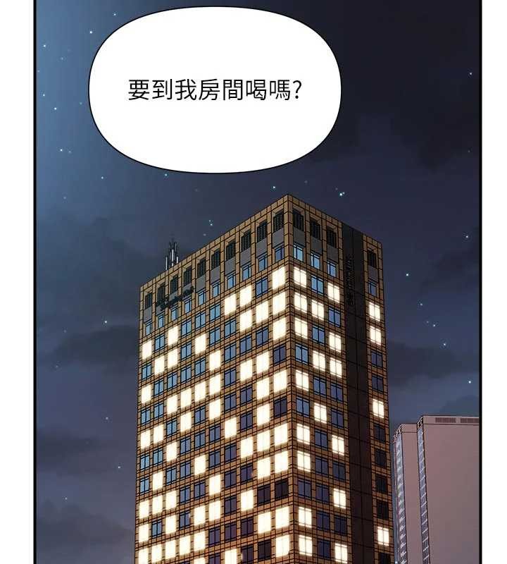 报告女班长:一根突起第37話-你以為我不敢嗎?