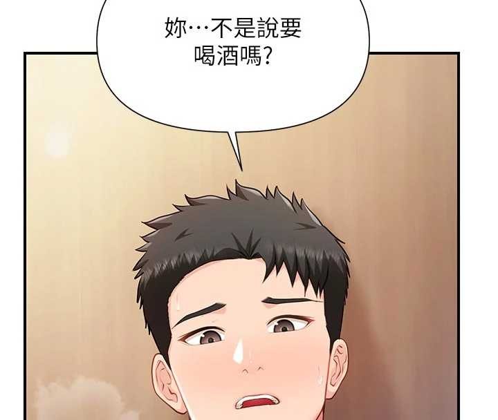 报告女班长:一根突起第37話-你以為我不敢嗎?