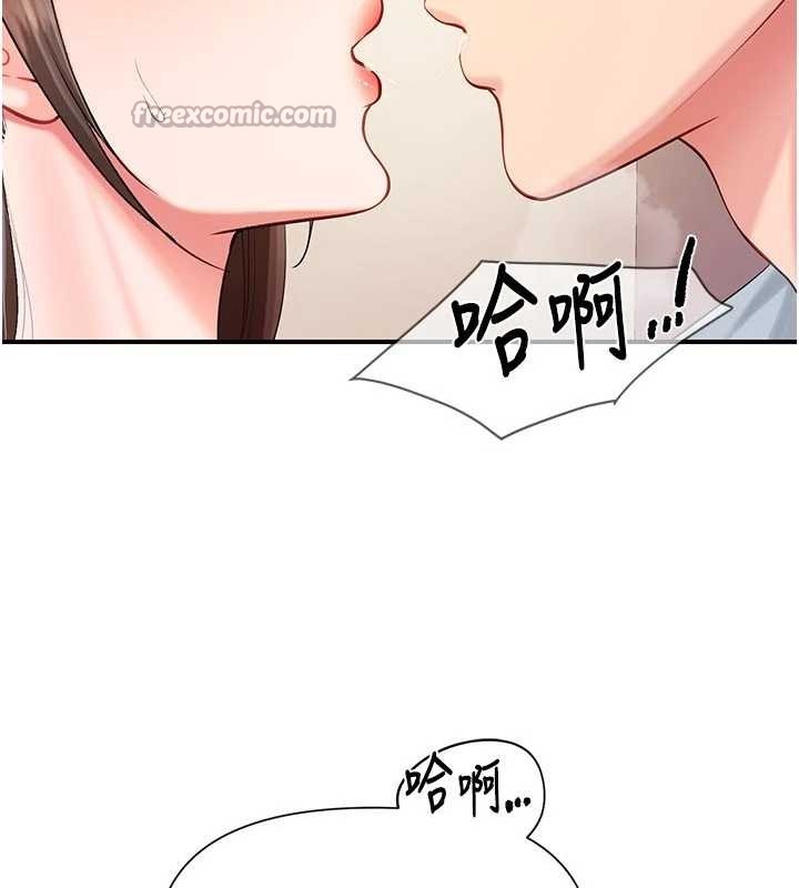 报告女班长:一根突起第37話-你以為我不敢嗎?