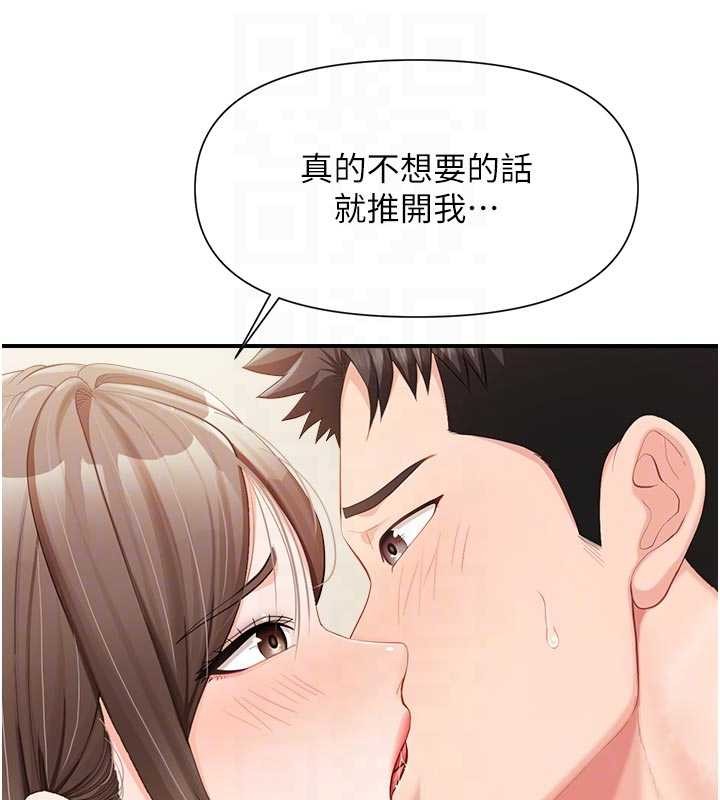 报告女班长:一根突起第37話-你以為我不敢嗎?