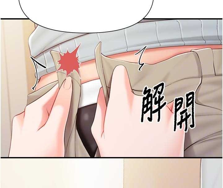 报告女班长:一根突起第37話-你以為我不敢嗎?