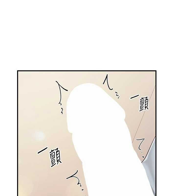 報告女班長:一根突起第37話-你以為我不敢嗎?
