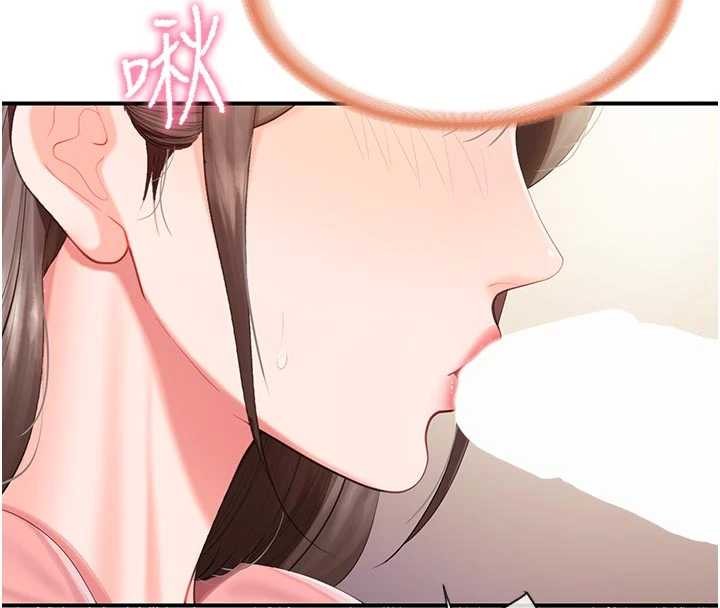 报告女班长:一根突起第37話-你以為我不敢嗎?