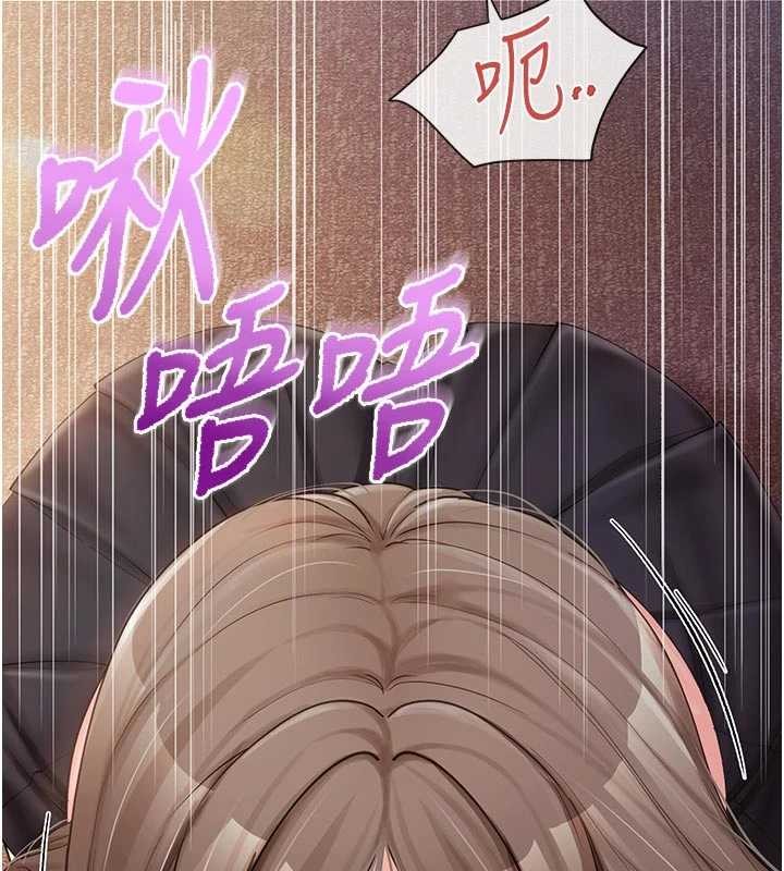 报告女班长:一根突起第37話-你以為我不敢嗎?