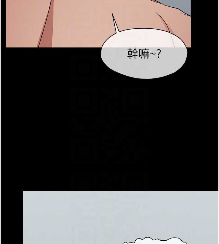 尸变家园:以身相许第28話-男人都是禽獸