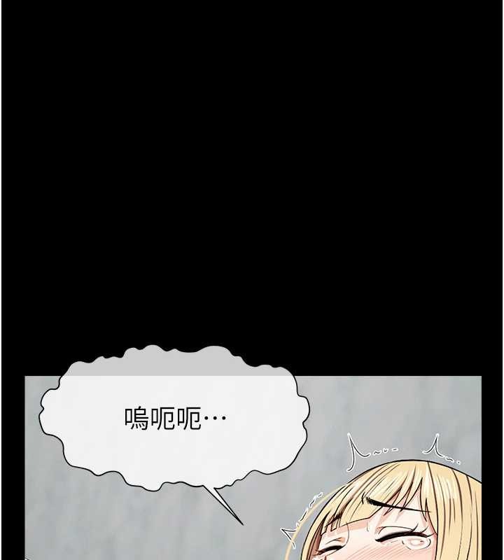 尸变家园:以身相许第28話-男人都是禽獸