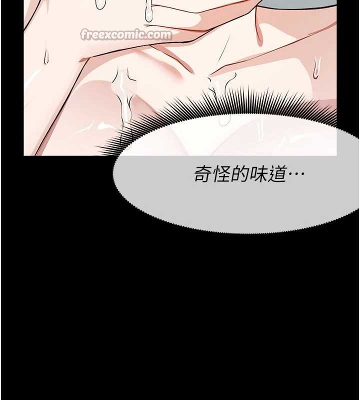 尸变家园:以身相许第28話-男人都是禽獸