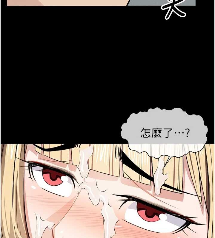 尸变家园:以身相许第28話-男人都是禽獸