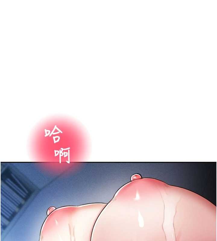 校园禁播角落第20話-說好要給你「謝禮」