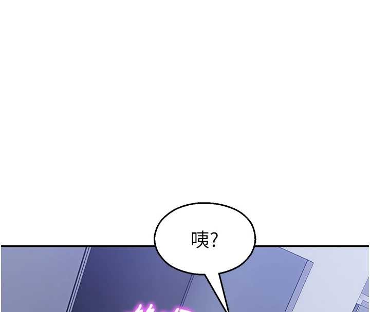 校园禁播角落第20話-說好要給你「謝禮」