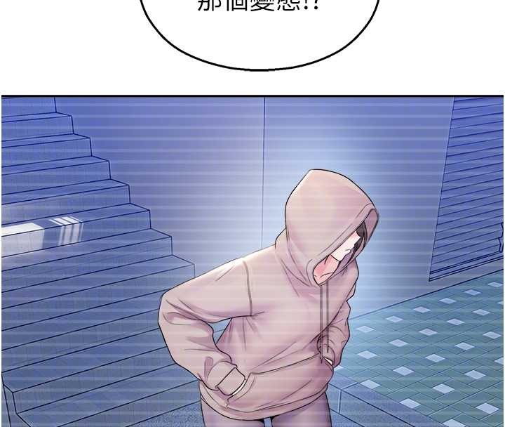 《校园禁播角落》第20话-说好要给你「谢礼」