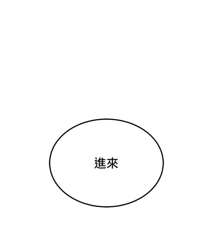 暴君会长的娇媳们第23話-發情的母狗&hearts;
