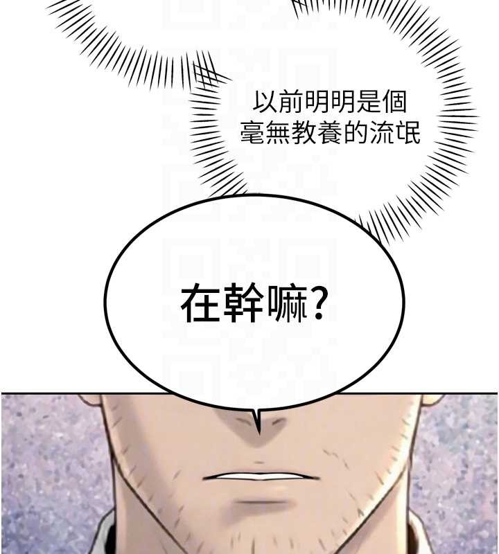 暴君会长的娇媳们第23話-發情的母狗&hearts;