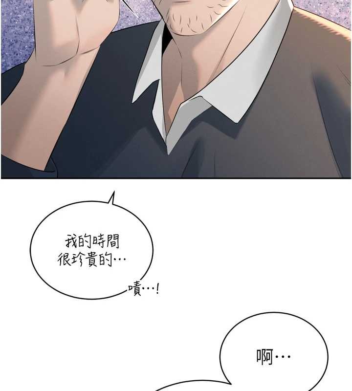 暴君會長的嬌媳們第23話-發情的母狗♥
