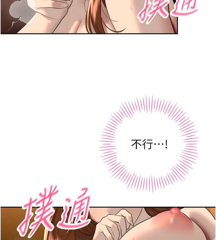暴君会长的娇媳们第23話-發情的母狗&hearts;