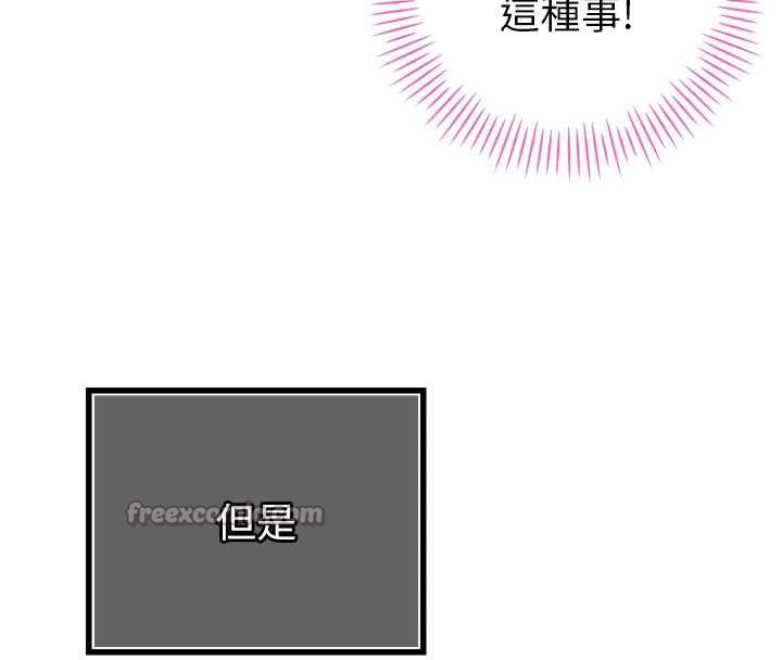 暴君会长的娇媳们第23話-發情的母狗&hearts;