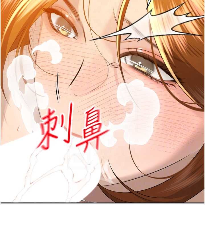 暴君會長的嬌媳們第23話-發情的母狗♥