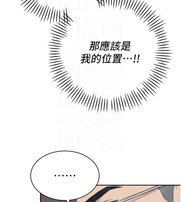 暴君会长的娇媳们第23話-發情的母狗&hearts;