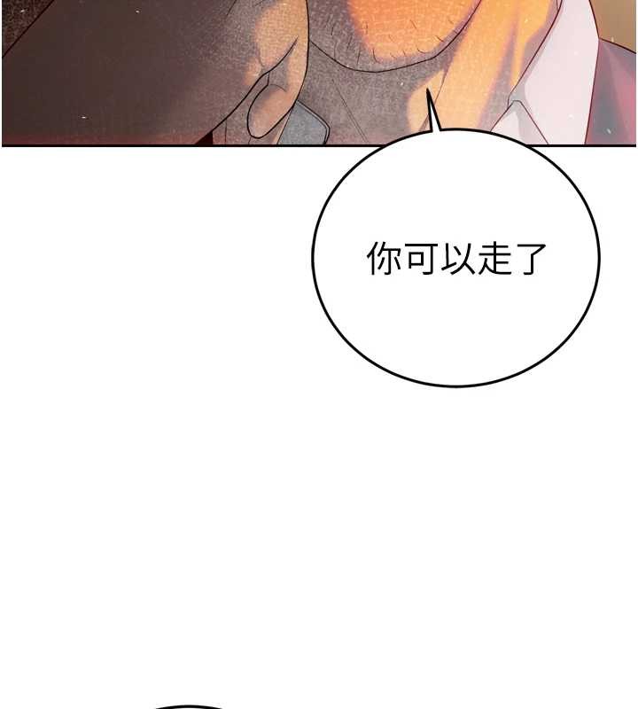 暴君会长的娇媳们第23話-發情的母狗&hearts;