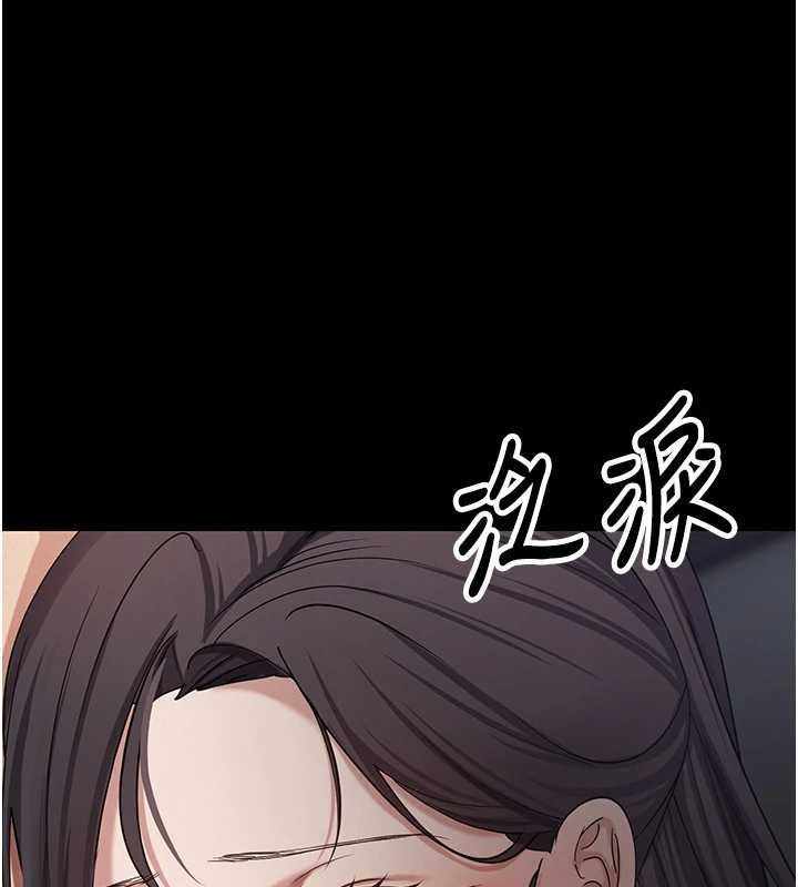币转人生第56話-寂寞難耐的夜晚