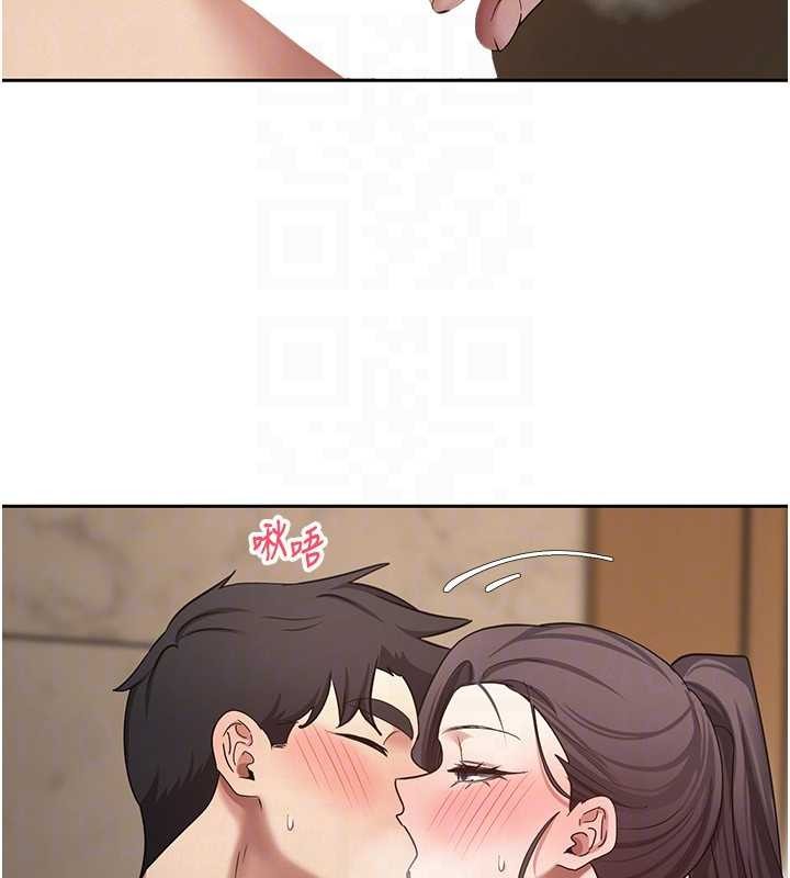 幣轉人生第56話-寂寞難耐的夜晚