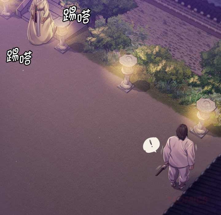 小姐第105話