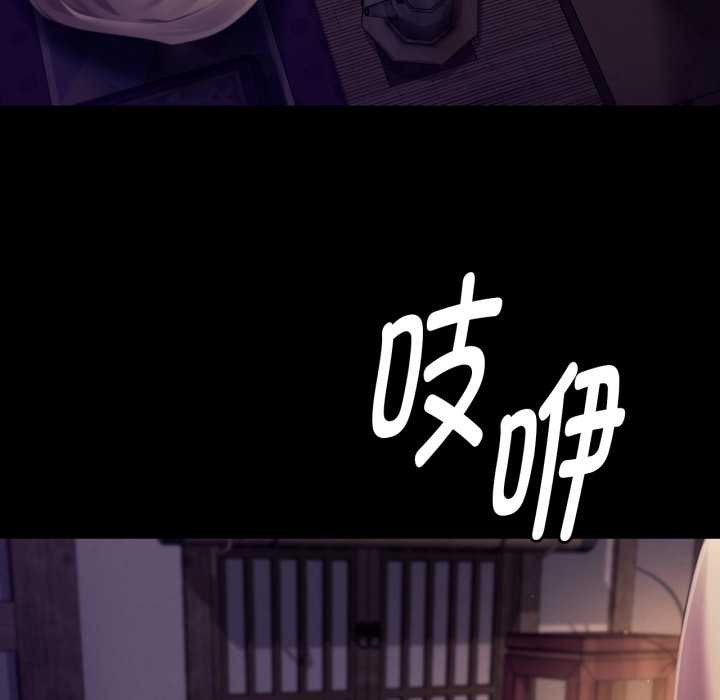 小姐第105話