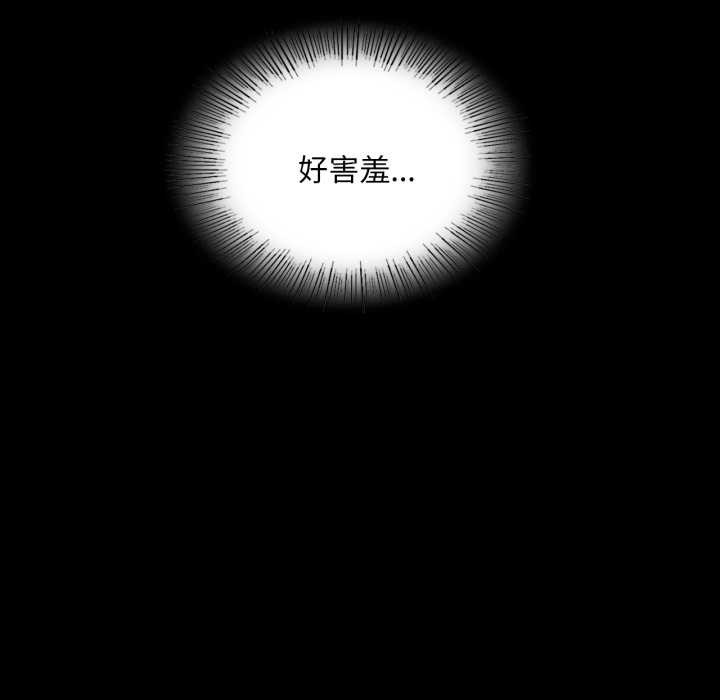 小姐第105話