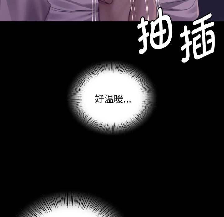 小姐第105話