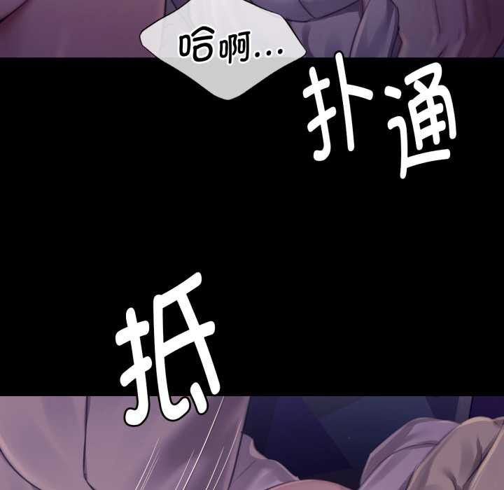 小姐第105話
