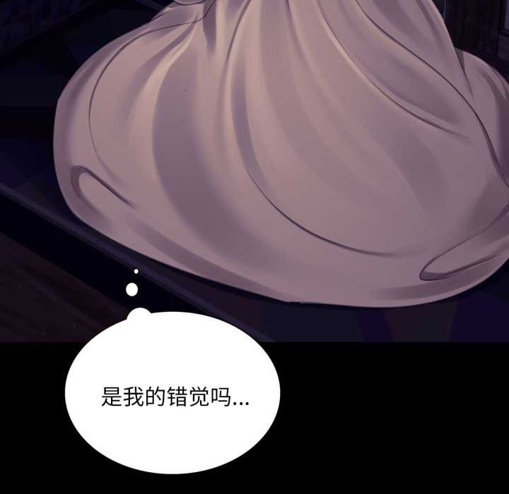 小姐第105話